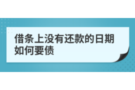 兰溪兰溪专业催债公司，专业催收