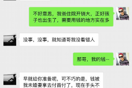 兰溪兰溪专业催债公司的催债流程和方法